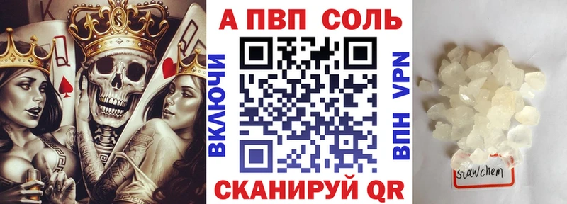 Купить закладку Гашиш  Alpha PVP  МЕФ  Марихуана  Апшеронск