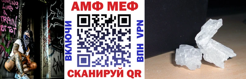 Амфетамин Розовый  Купить закладки  Апшеронск 