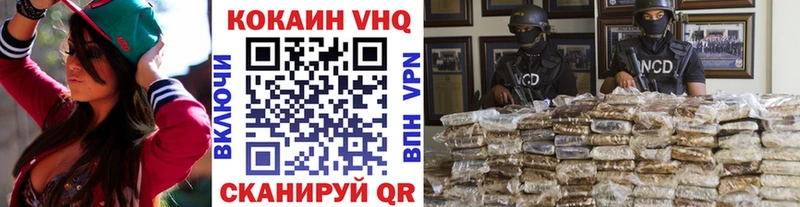 Купить Апшеронск Кокаин 98%
