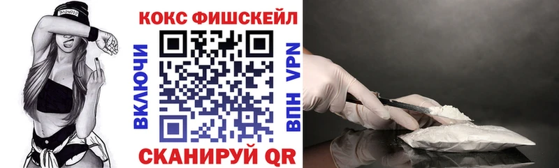 Кокаин 99% Апшеронск