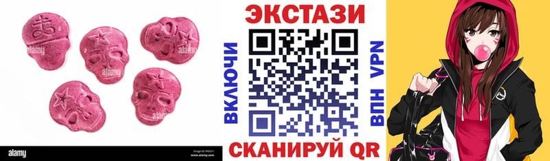 Купить закладки  Апшеронск  ЭКСТАЗИ ешки 