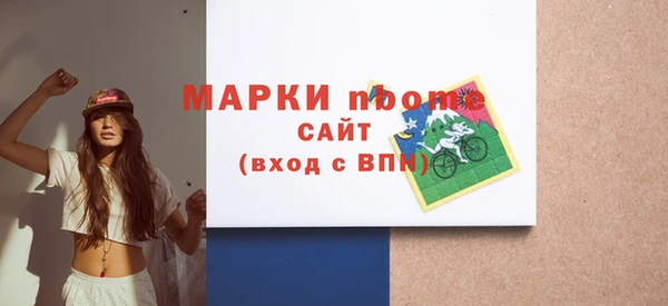 бутират Дмитровск