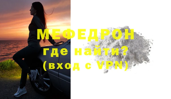 бутират Дмитровск