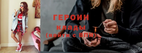 бутират Дмитровск