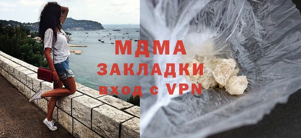 бутират Дмитровск