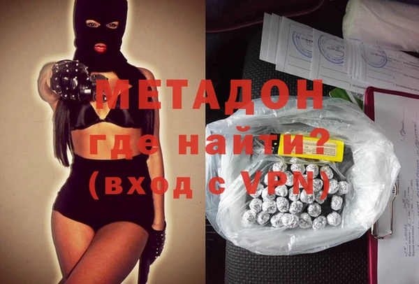 шишки Дмитров