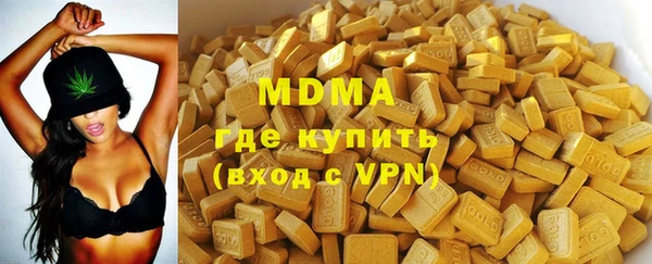 шишки Дмитров