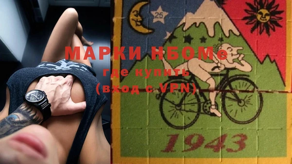 бутират Дмитровск