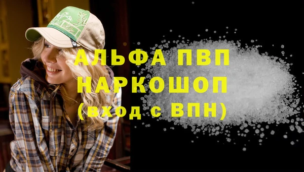 трава Дмитриев