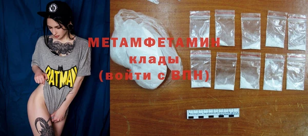 шишки Дмитров