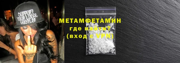 шишки Дмитров