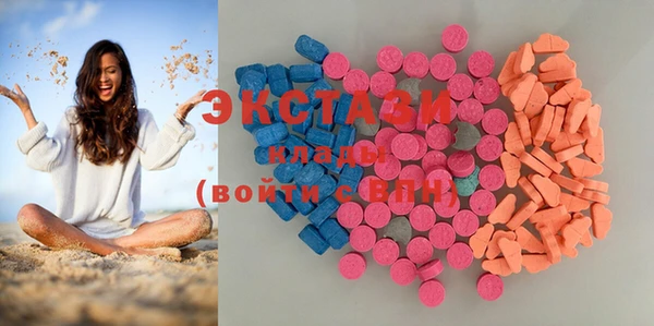 бутират Дмитровск