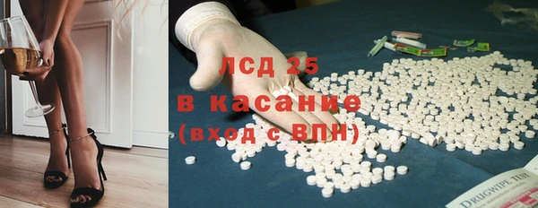 бутират Дмитровск