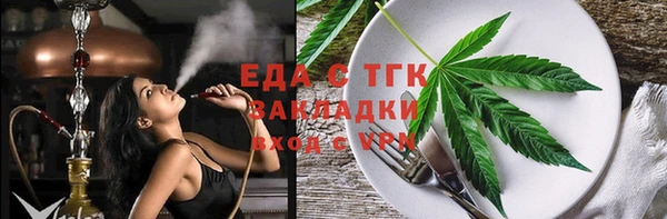 трава Дмитриев