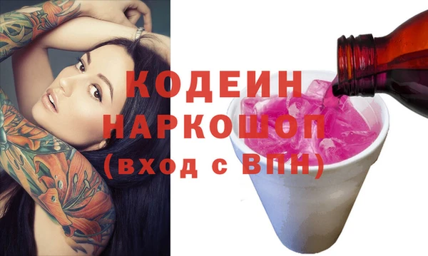 трава Дмитриев