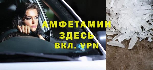 бутират Дмитровск