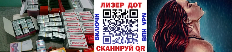 ЛСД экстази кислота Купить где Апшеронск