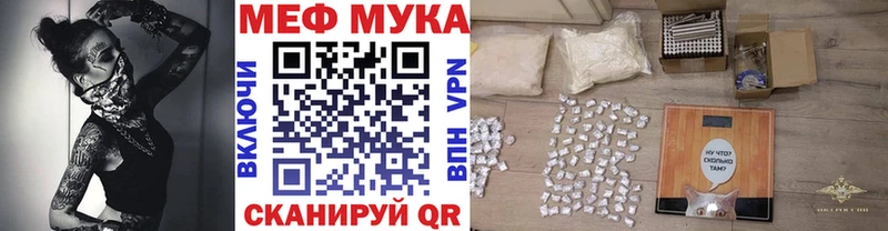 Мефедрон VHQ  Купить где  Апшеронск 