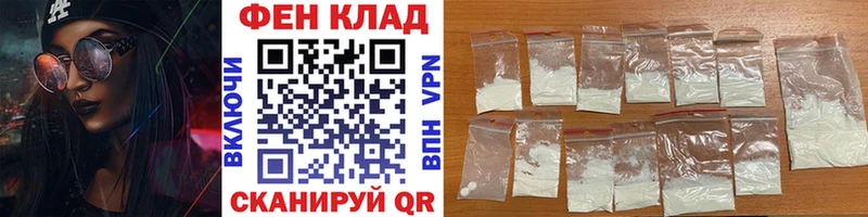 Первитин мет  Купить закладки  Апшеронск 