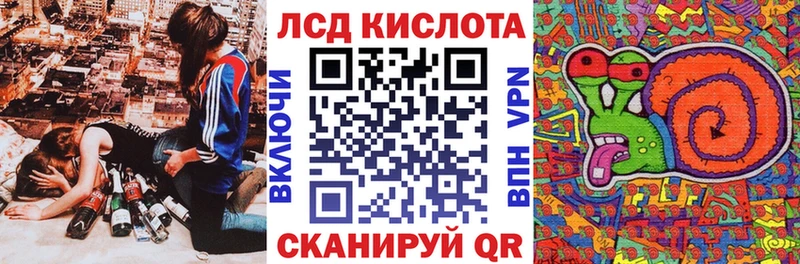 Купить Апшеронск Наркотические марки 1500мкг