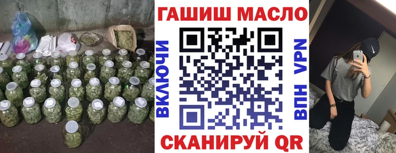 Дистиллят ТГК THC oil Купить где Апшеронск